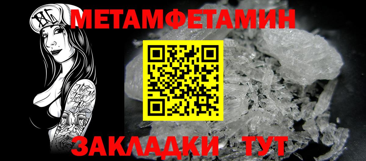 АМФЕТАМИН VHQ Томск