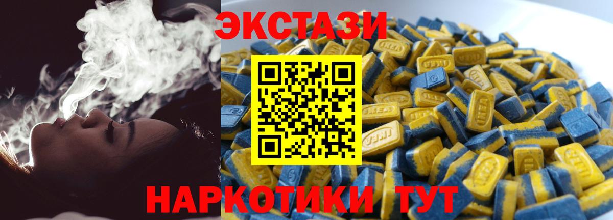 Метадон Томск