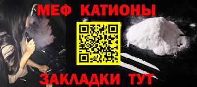 MDMA Краснокаменск