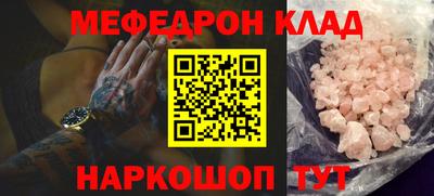 наркотики Краснознаменск