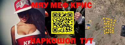 экстази Краснодар