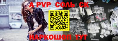мет Кунгур