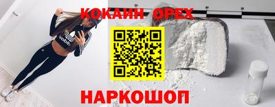 MDMA Краснокаменск