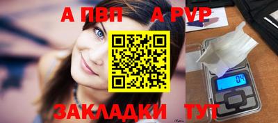 спиды Кумертау