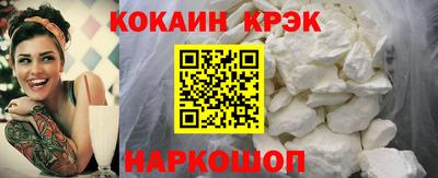 наркотики Краснознаменск