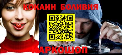 наркотики Краснознаменск