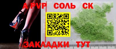 спиды Кулебаки