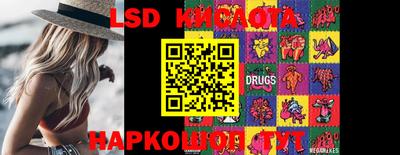 экстази Краснодар