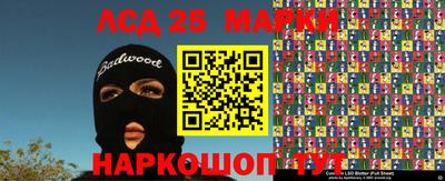 MDMA Краснокаменск
