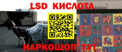 наркотики Краснознаменск