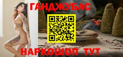 наркотики Краснознаменск