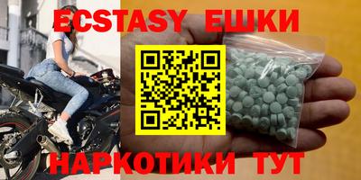 наркотики Краснознаменск
