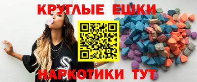 наркотики Краснознаменск