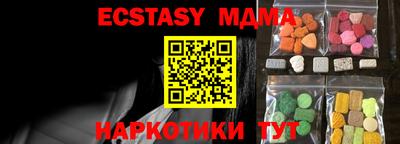 MDMA Краснокаменск