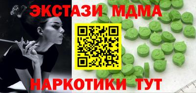 экстази Краснодар