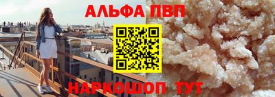 наркотики Краснознаменск