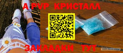наркотики Краснознаменск