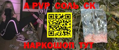 спиды Кулебаки