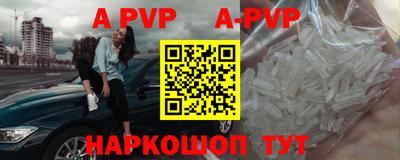 MDMA Краснокаменск