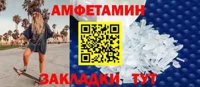 мет Кунгур