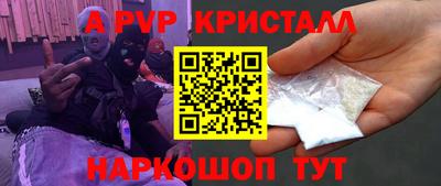 MDMA Краснокаменск