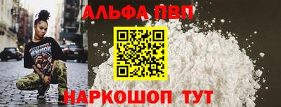наркотики Краснознаменск