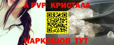 MDMA Краснокаменск