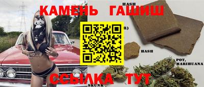 спиды Кумертау