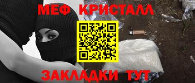 наркотики Краснознаменск