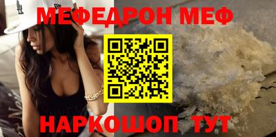 MDMA Краснокаменск