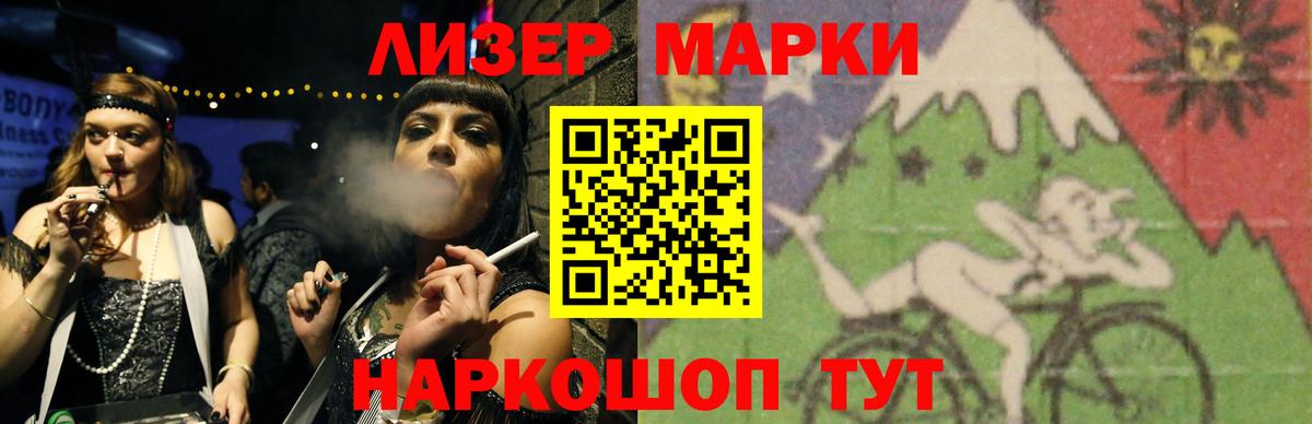 Лсд 25 экстази ecstasy  LSD-25 экстази ecstasy  Вход с VPN  Томск 