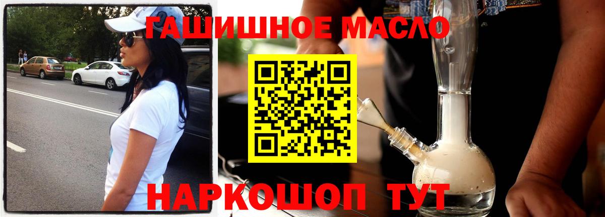 Дистиллят ТГК Wax Томск