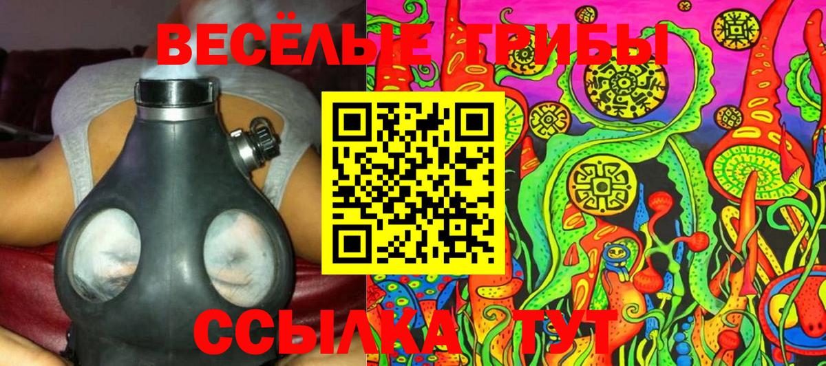COCAIN  A-PVP СК кристаллы  Меф МЯУ МЯУ кристаллы  Томск  КЕТАМИН  ЭКСТАЗИ  Вход с VPN  Конопля  Гашиш 