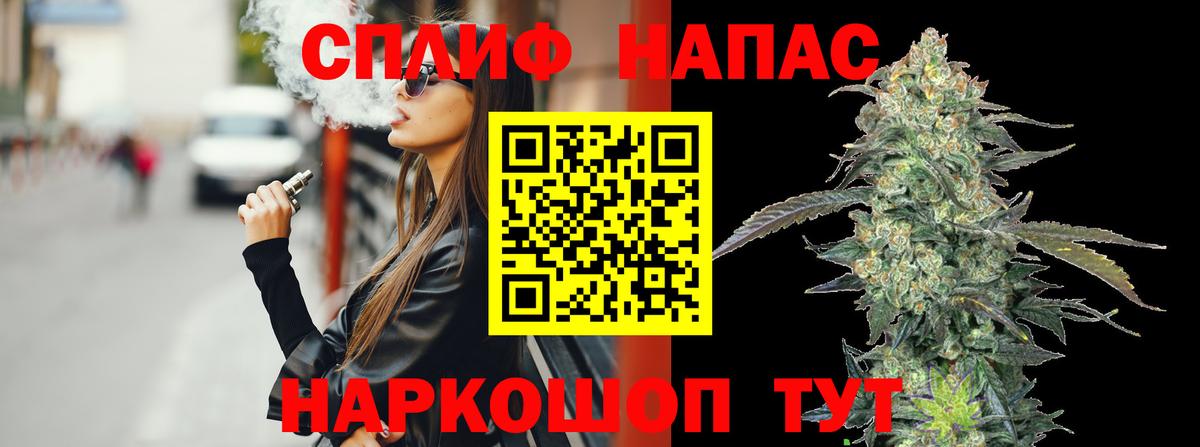 Каннабис SATIVA & INDICA  Каннабис ГИДРОПОН  Томск  Вход с VPN  Каннабис LSD WEED 